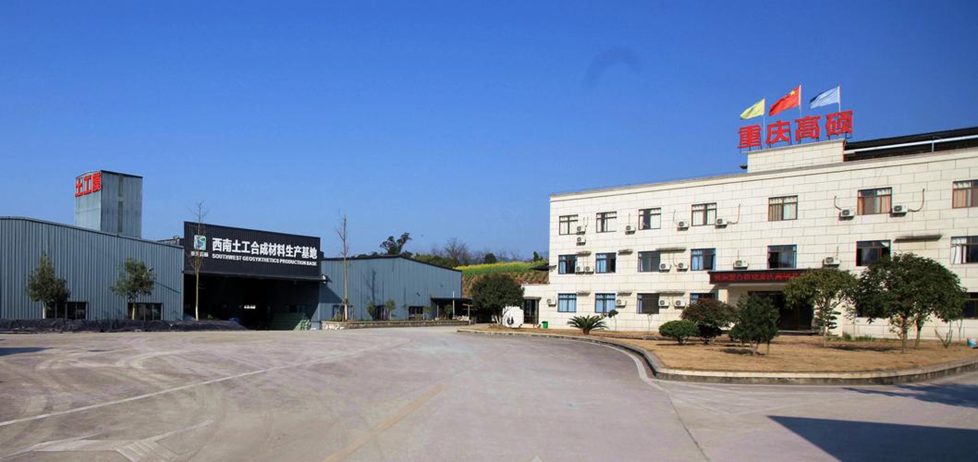 建通土工材料